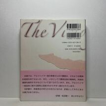 ア6/愛する人がアルツハイマー病になった時 アール・A. グロルマン 日野原重明序文 単行本 送料180円（ゆうメール）_画像3