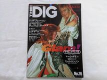 THE DIG グラム・スペシャル マーク・ボラン/ミックロンソン No.16 1998_画像1
