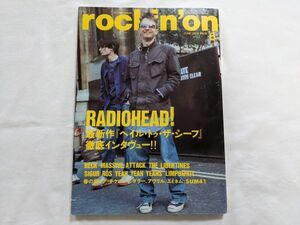 rockin'on RADIOHEAD 2003 6