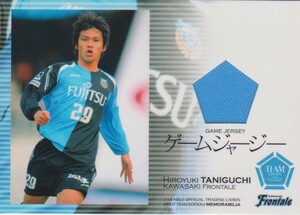 Jカード 2007TE 谷口博之 川崎フロンターレ ジャージーカード 