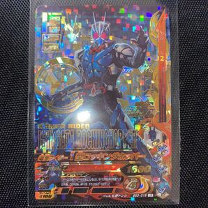 仮面ライダー ガンバライジング BS3-019 LR 仮面ライダー1型ロッキングホッパー