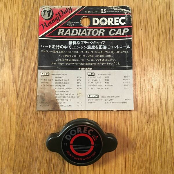 DOREC Radiator Cap ドレック ビンテージ ラジエターキャップ スターレット 4KU セリカ SA60 ミラージュIIターボ A152 81y-83y 旧車 ②