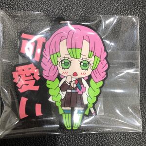 鬼滅の刃 セリフラバーマスコット 甘露寺蜜璃 ラバーストラップ ラバスト ラバーチャーム