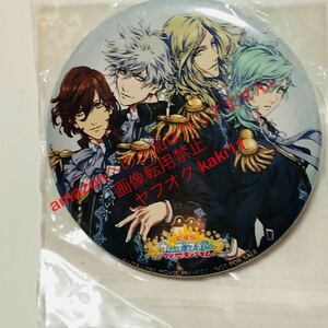 うたの☆プリンスさまっ♪ マジLOVEキングダム FLY TO THE FUTURE アニメガ CD 購入特典 缶バッジ 寿嶺二 黒崎蘭丸 カミュ 美風藍