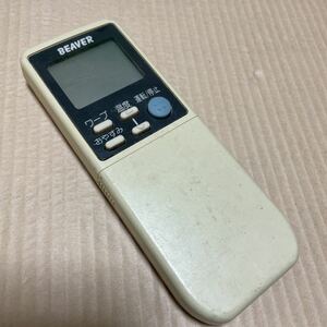 スピード発送！返品可！アルコール清掃済み！beaver エアコンリモコン RKN502A260