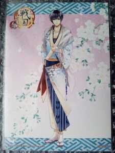 ★☆　今川義元　ブロマイド1枚　イケメン戦国◆時をかける恋　新たなる出逢い　特典