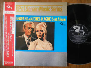 【帯LP】ミッシェルマーニュ(SR426キングBARCLAY1970年MICHEL MAGNEミッシェルルグランLEGRAND凶悪犯LA PISCINE太陽は知っているOBI)