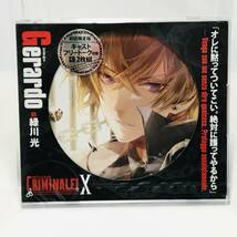 ★送料無料★匿名配送★カレと48時間で脱出するCD 「クリミナーレ! X」 Vol.1 ジェラルド CV.緑川 光　初回限定　キャストフリートーク収録_画像1