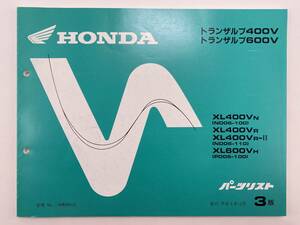 HONDA　ホンダパーツリスト トランザルプ400V / トランザルプ600Ｖ 発行 平成5年12月 3版 送料込み