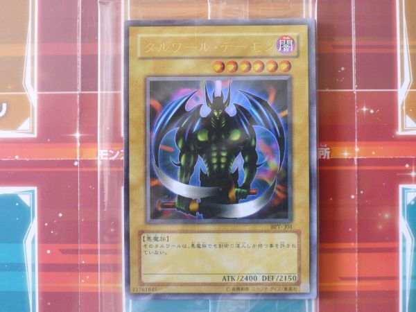 2025年最新】Yahoo!オークション -遊戯王 booster 未開封の中古 2025年最新】Yahoo!オークション -遊戯王 booster 未開封の中古