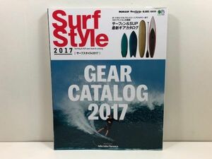 [ Surf механизм каталог ]GEAR CATALOG 2017 / серфинг & SUP механизм каталог / SURF STYLE / доска для серфинга мокрый костюм NALU SURF