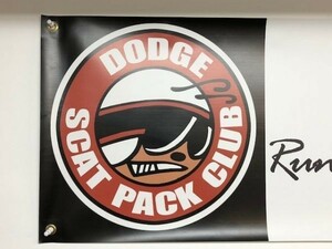 値下げ！【 希少 ! 】 DODGE SCAT PACK CLUB バナー ダッヂ スキャット パック クラブ BANNER フラッグ ／ アメ車 ガレージ 看板