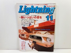 クリックポスト可 ! 【 Lightning ライトニング 】 バイクからクルマまで すべての車輪マニアへ / ヴィンテージ 雑誌 本 / 2000 vol.79