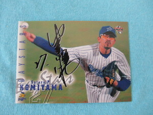 ★ BBM 2001 ★ [79 Satoru Komiyama Yokohama Baystars] Знак (Печать) Трека ♪