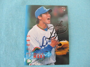 ★ BBM 2001 ★ [176 Shinji Mori Seibu Lions] Знак (Печать) Treka ♪