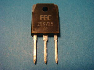 富士電機　MOS FET　2SK725　 NOS 未使用品　パワー 高速 スイッチング N-CHANNEL SILICON POWER MOS-FET