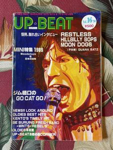 UP BEAT 1990 Vol.16 ロカビリー ヒルビリーバップス Hillbilly Bops