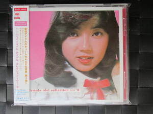 激レア!!アーリー70's フィーメイル・アイドル・コレクション CD「鶴間エリ 朝加真由美 池上季実子 池田ひろ子 早乙女愛 秋本圭子」