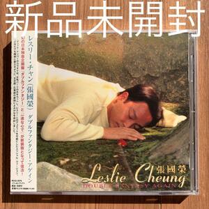 レスリー・チャン Leslie Cheung 張國榮 張国栄 ダブルファンタジー・アゲイン 新品未開封