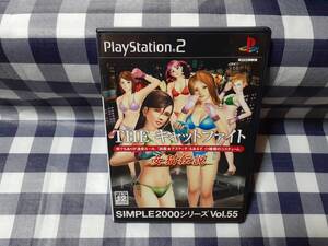 PS2送料無料☆THE キャットファイト