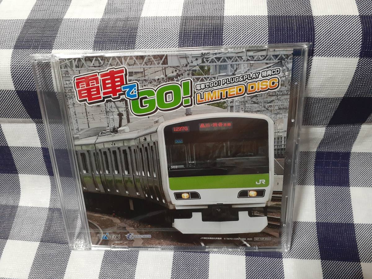 2025年最新】Yahoo!オークション -電車でgo! plug&play(音楽)の 2025年最新】Yahoo!オークション -電車でgo! plug&play(音楽)の