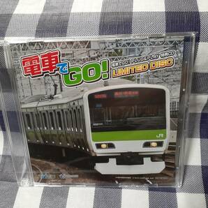 送料無料☆電車でGO！ PLUG＆PLAY 特典CD ★新品未開封