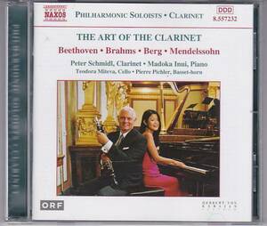 ★CD NAXOS THE ART OF THE CLARINET アート・オブ・クラリネット *ペーター シュミードル.乾まどか