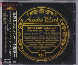 ★CD JAZZ アーリー・ホワイト・ジャズ デキシーランド 第3集(1917~1925) Early White Jazz DIXIELAND 3(1917~1925)