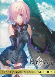 ★ FGO Fate/Grand Order 1st Episode MEMORIAL BOOK/ フェイト グランドオーダー メモリアルブック