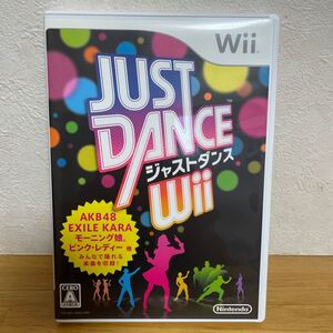 Wiiソフト ジャストダンスWii