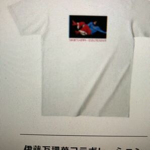 伊藤万理華　NYLON JAPAN コラボレーション　Tシャツ