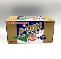 ▽富士薬品 カーク3000ロイヤル （タウリン3000mg + ロイヤルゼリー配合） 【指定医薬部外品】 100ml×10本 賞味期限 2022年2月迄 未開封品_画像1