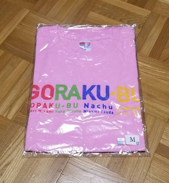 ゆるゆり 七森中☆ごらく部 ごらく部なちゅまつり Tシャツ ピンク Mサイズ