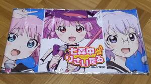 Yuruyuri nanamori naka ☆ Risan Micro Farter Tarter Ormuffler