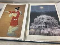 【G-1】　　読売新聞 20世紀 日本画 傑作選 24人の巨匠たち_画像2