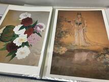 【G-1】　　読売新聞 20世紀 日本画 傑作選 24人の巨匠たち_画像3