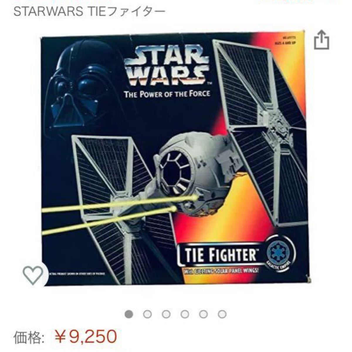 定番 マイクロギャラクシー サビーヌ タイファイター スターウォーズ
