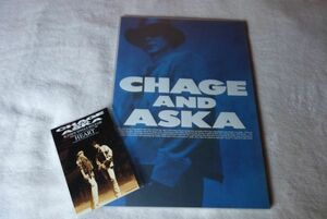 G004 CHAGE & ASKA チャゲ&飛鳥　写真集「Special Event 1993 GUYS 夢の番人」　＆　ポストカード