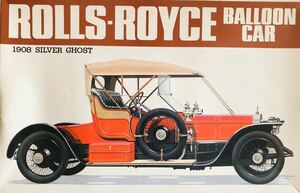 Bandai Rolls Royce Rolls Royce Balloon Car 1908 Silver Ghost 1/16 Небапсированный винтажный редкий передовой точность