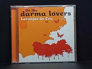 On the Darma Lovers - Laranjas Do Ceu