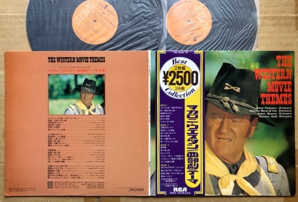 西部劇テーマ大全集 – 2 x Vinyl (LP), [r26513669] | Discogs