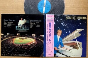 リチャード・クレイダーマン★LP★ライブ　星空のコンサート　帯付　美品