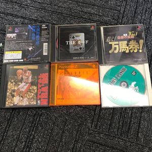 PlayStation ソフト まとめ売り