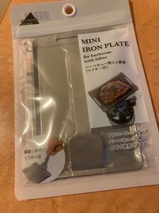 鉄板プレート ソロキャン 新品 キャンプ