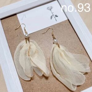 ゴールド ピアス イヤリング アクセサリー ハンドメイド フォーマル 二次会 結婚式 パーティー チュール リボン パール