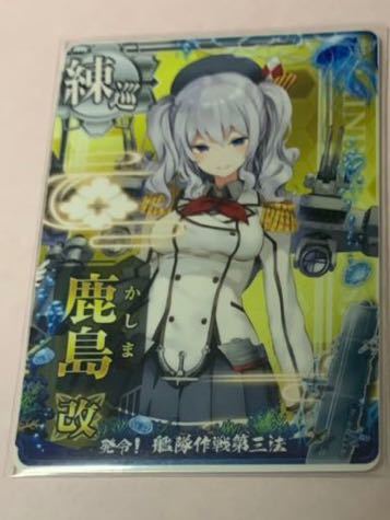2025年最新】Yahoo!オークション -艦これアーケード 鹿島の中古