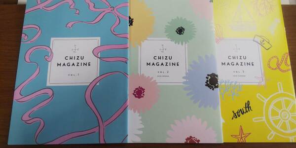 (ZB-2) 　CHIZU MAGAZINE 新しい地図ファンクラブ会報　VOL.1～13　１３冊＋ショッピングバッグ1枚セット