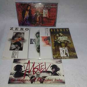 B'z 8インチシングルCD 5枚セット 90年代ヒットソング