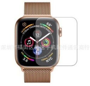 送料無料～！【31×25mm】長方形型★大切なスマートウォッチ を保護！！apple watch 等★スマートウォッチ 保護ガラス★ smart watch Grass