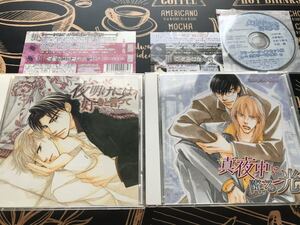 ヤフオク 森川智之小杉十郎太 Cdブック の中古品 新品 未使用品一覧 ヤフオク 森川智之小杉十郎太 Cdブック の中古品 新品 未使用品一覧